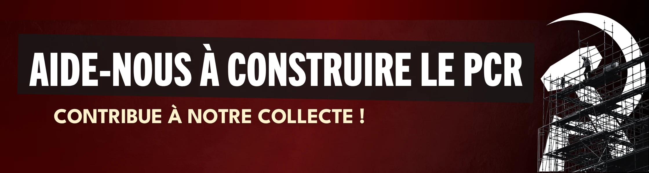 Aide-nous à construire le PCR, contribue à notre collecte !