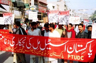 Manifestation Pakistan